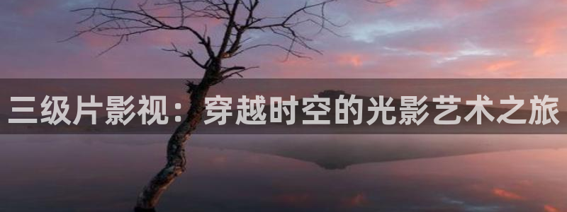 神马影视院达达兔