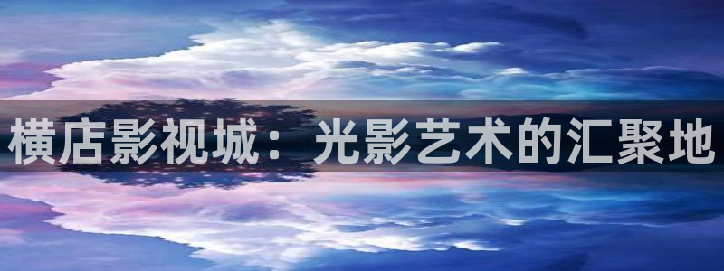 神马影院在线观看达达兔影院