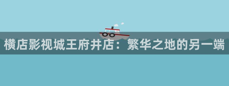 神马影院达达兔福利