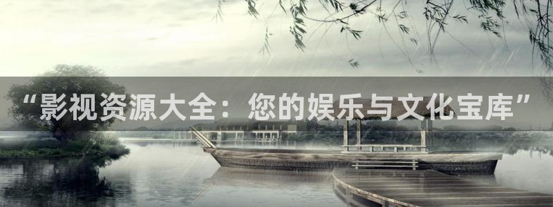 神马影院六度超神达达兔影院