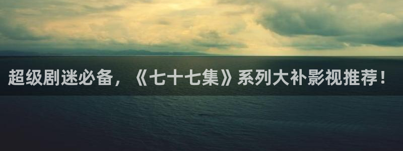 秋霞达达兔影院